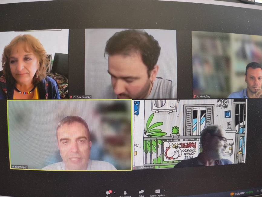 ΕΝΗΜΕΡΩΤΙΚΕΣ ΣΥΝΑΝΤΗΣΕΙΣ ΓΙΑ ΤΗΝ ΚΟΙΝΩΝΙΚΗ ΚΑΙ ΑΛΛΗΛΕΓΓΥΑ ΟΙΚΟΝΟΜΙΑ (ΚΑΛΟ) Επιχειρησιακό Σχέδιο στις Κοινωνικές Επιχειρήσεις